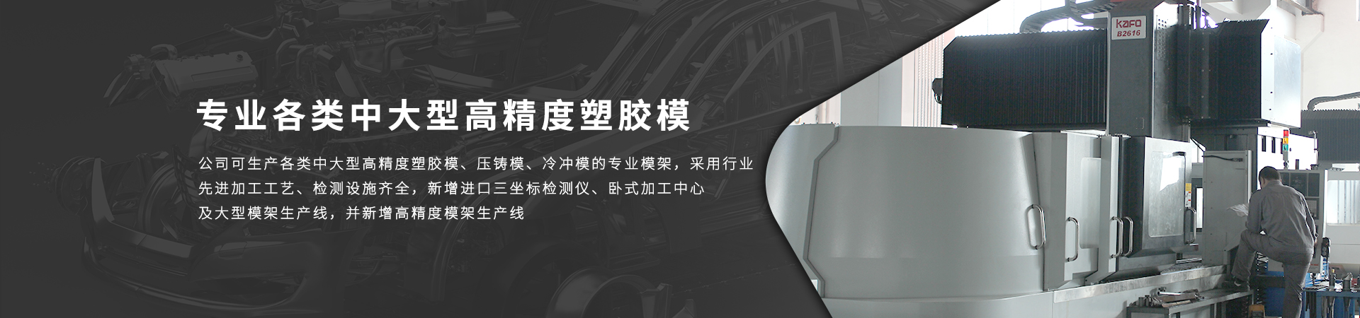 通(tong)用(yong)banner